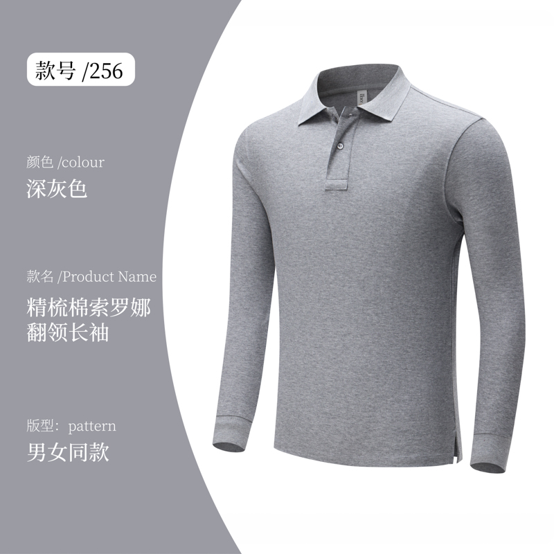 ����ǧ����װ�� - רҵ����T����/POLO��������������