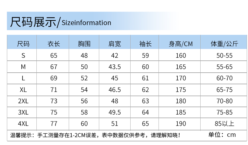 ����ǧ����װ�� - רҵ����T����/POLO��������������