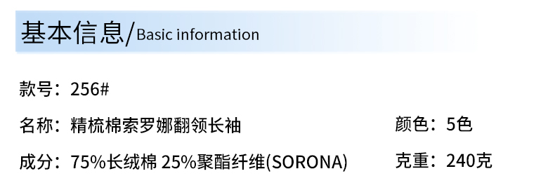 ����ǧ����װ�� - רҵ����T����/POLO��������������