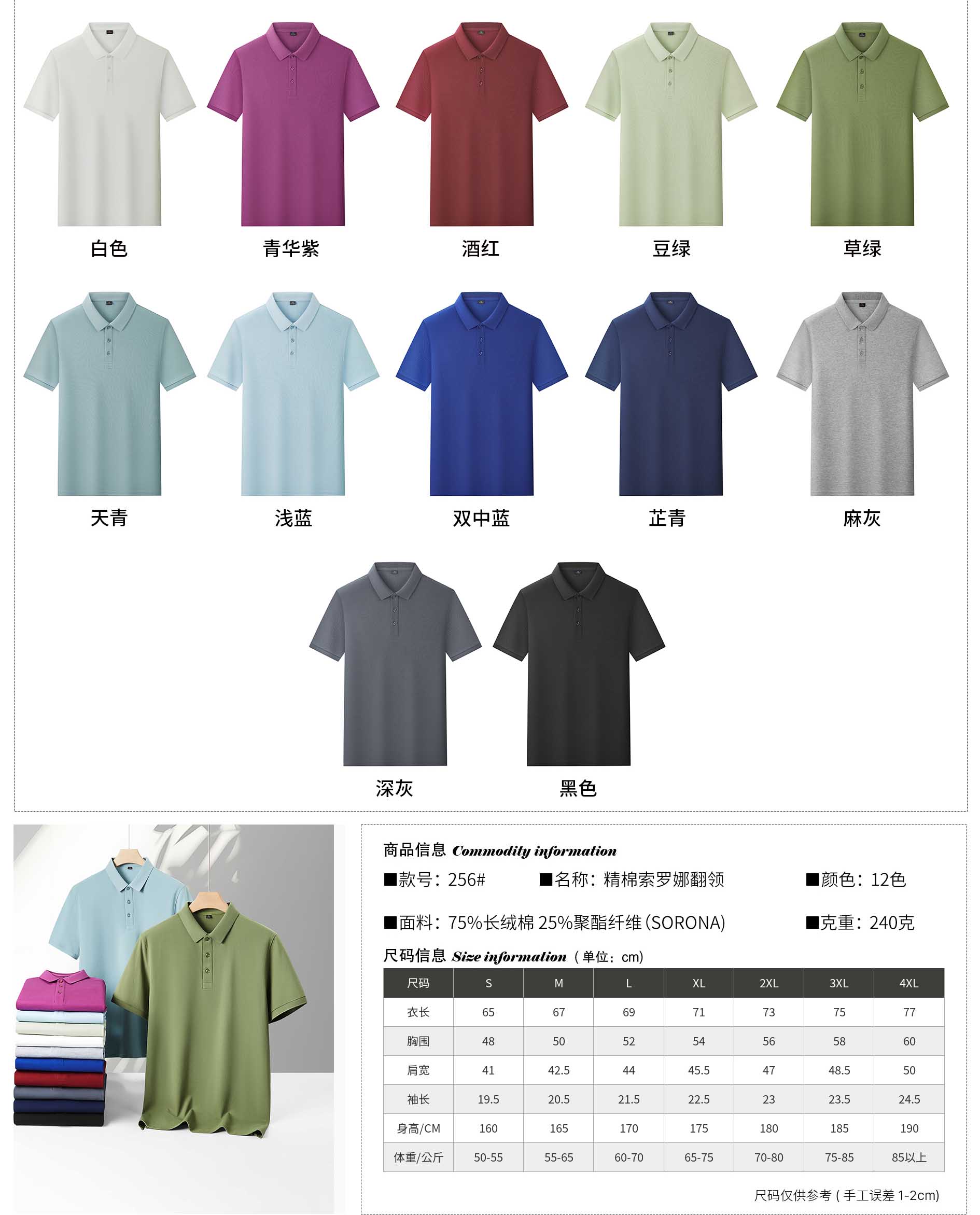 ����Ǫ����װ��רҵT���������������� ���Ҽ�� ����Ǫ����װ����������������רҵ��T���������������� ӵ���ִ����������� �Ƚ������豸 רҵ����Ŷ� ������Ϊ�������ܱߵ�����ҵ�ṩ��Ʒ��T��